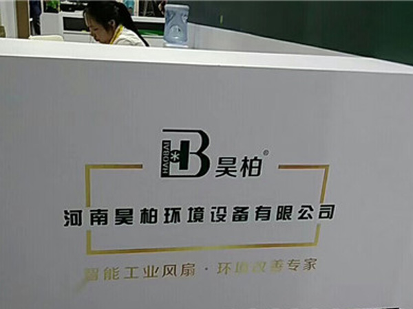 第23屆北京·埃森焊接與切割展覽會(huì) 第23屆北京·埃森焊接與切割展覽會(huì)